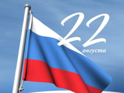Сегодня в мире: последние события и новости