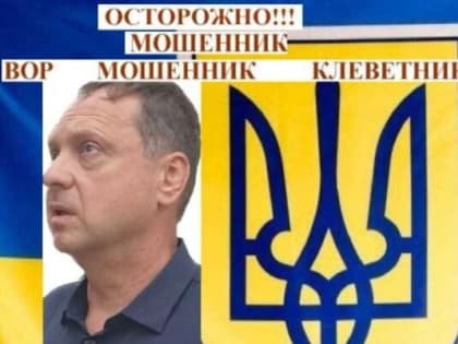 Крашеный майнинг: катастрофа в Краснодаре