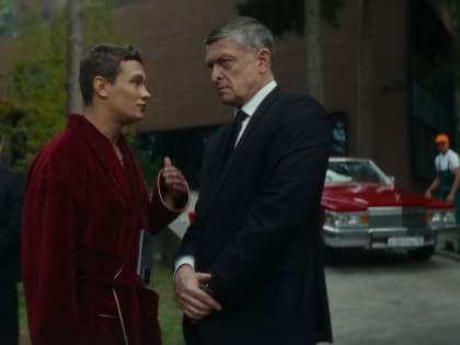 В Краснодаре выходит фильм «Кореша»