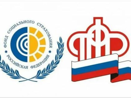 Социальный фонд России обновил номер контакт-центра