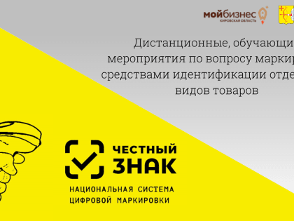 Уважаемые руководители!