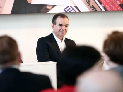 Губернатор Кубани Вениамин Кондратьев поздравил журналистов с Днем российской печати