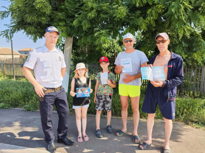 «Дорога без бед».