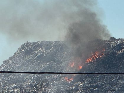 На мусорном полигоне Новороссийска произошло возгорание