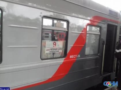Сочинские дети разбили секло в вагоне идущего поезда