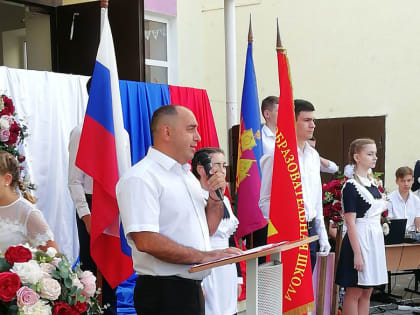 «День Знаний - символ начала учебного года!»