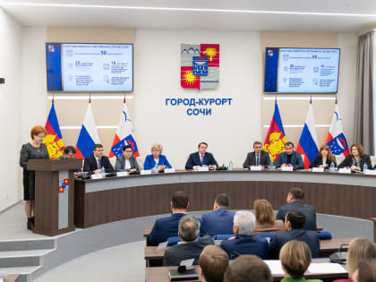 В рамках Года педагога и наставника в Сочи пройдет более 50 мероприятий