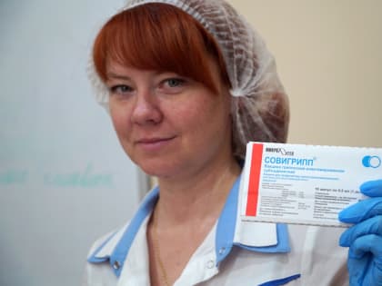 Вакцинация жителей Геленджика против гриппа