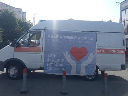 Мобильные бригады прививают от гриппа армавирцев по выходным