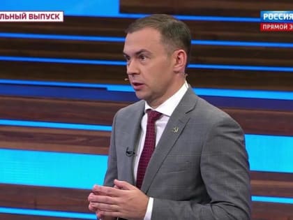 Юрий Афонин в эфире «России-1»: Единственный способ обезопасить территорию России – уничтожить нацистскую шайку в Киеве