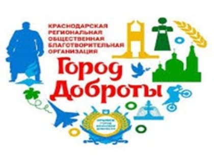 Уважаемые жители Щербиновского района!