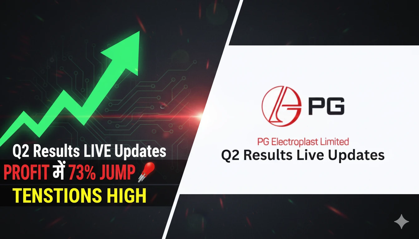 PG Electroplast Q2 Results Profit में 73% का ज़बरदस्त Jump, अब आगे क्या?
