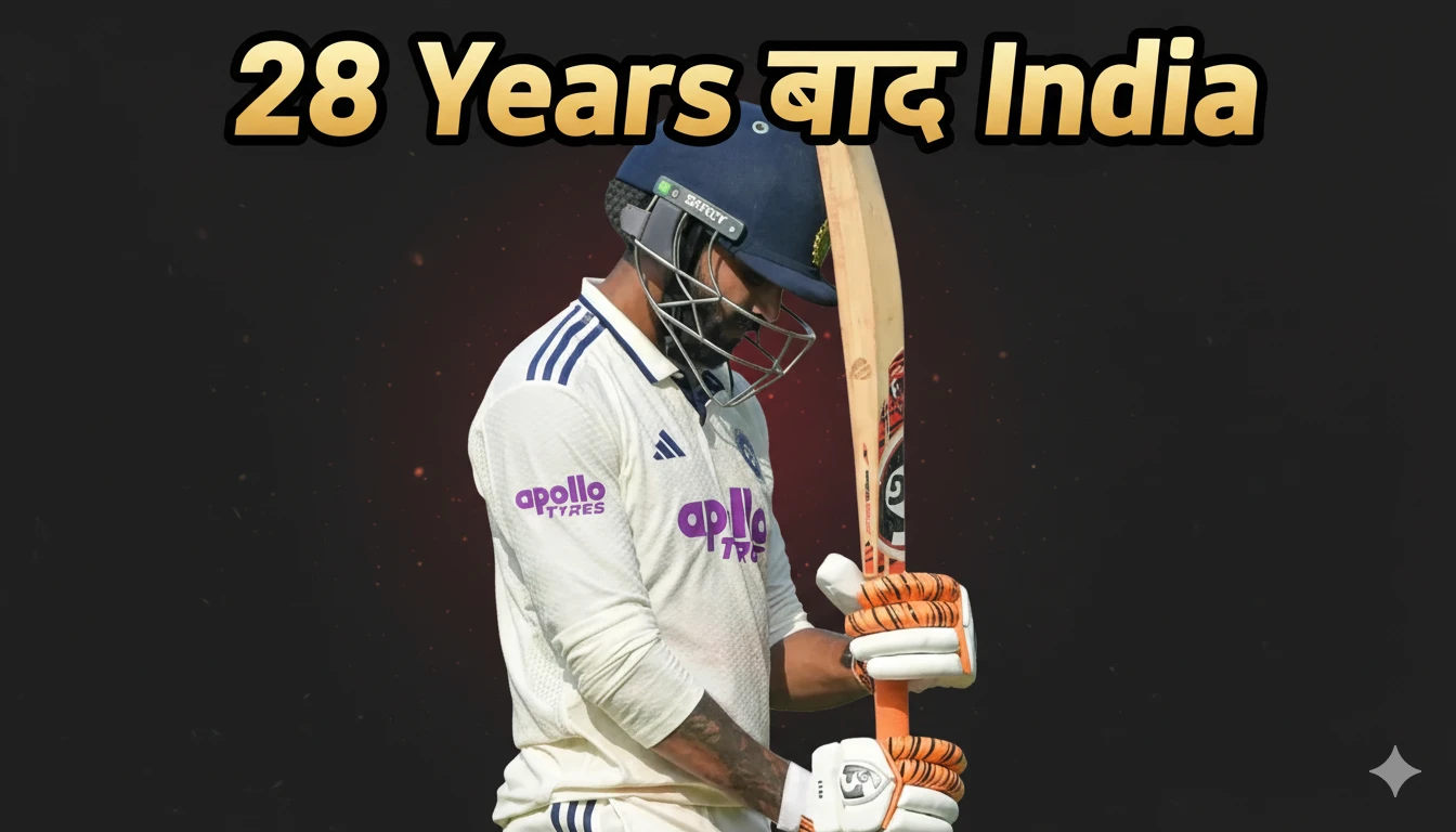 28 Years बाद India ने बनाया Unwanted Record, Eden Gardens में 124 का Target भी Chase नहीं कर पाई Team!