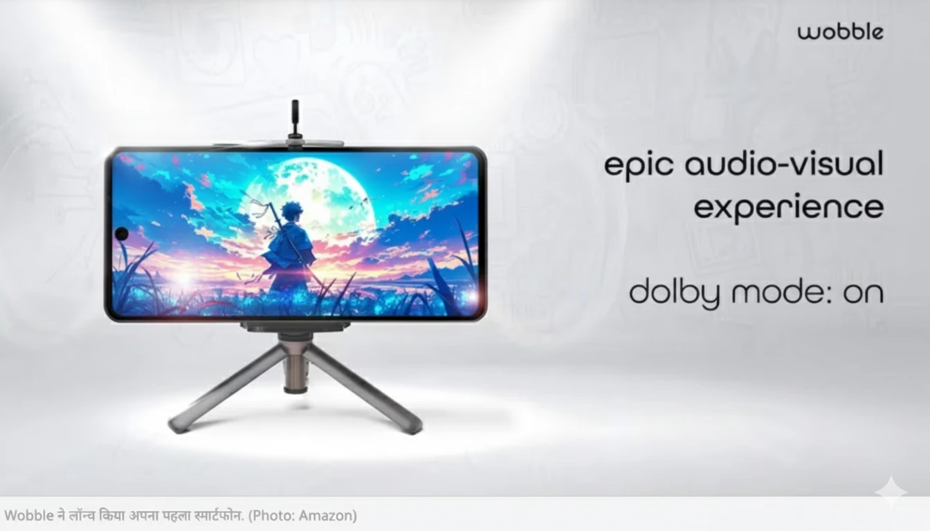 देसी कंपनी Wobble ने लॉन्च किया दमदार Wobble 1 स्मार्टफोन