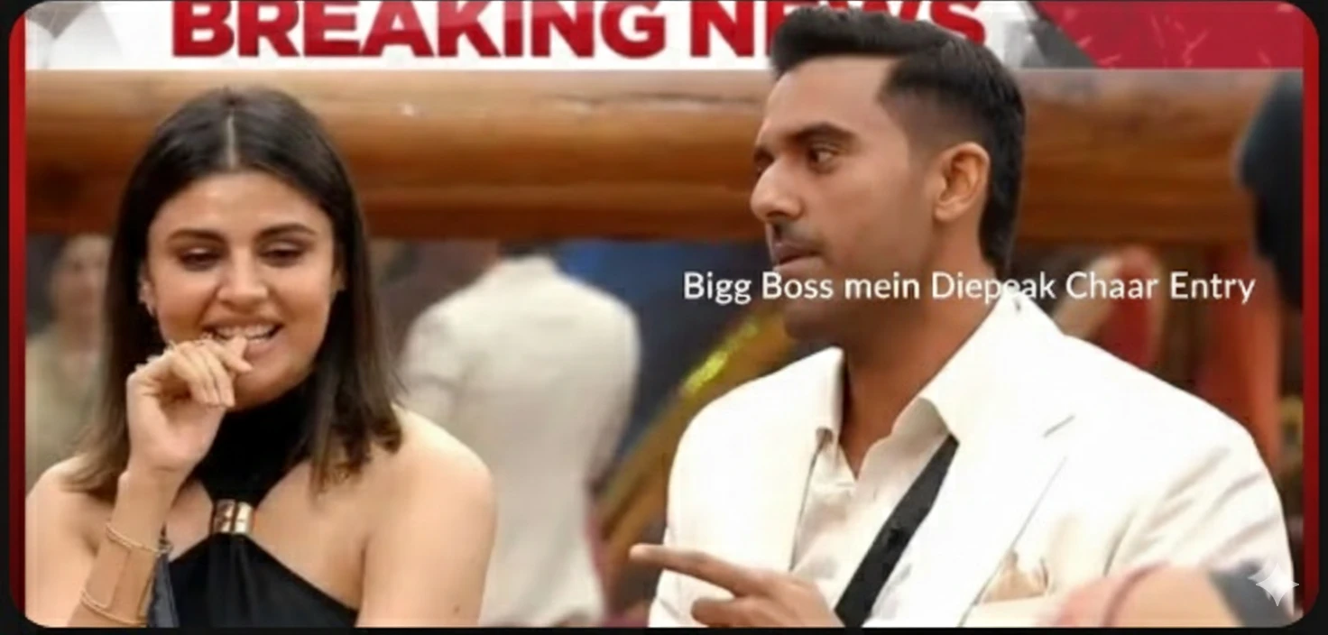 Bigg Boss में Deepak Chahar Entry, Malti संग मजेदार Moments वायरल