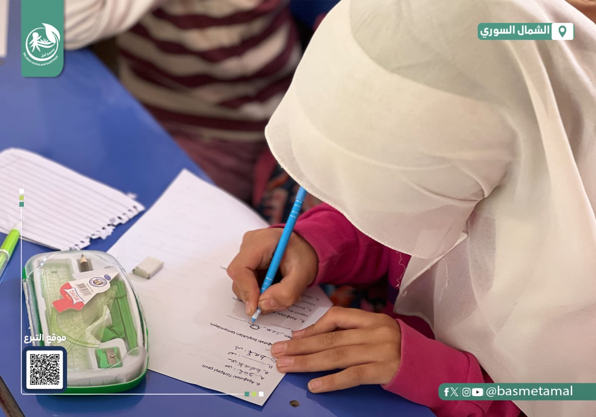 Academic Education 9