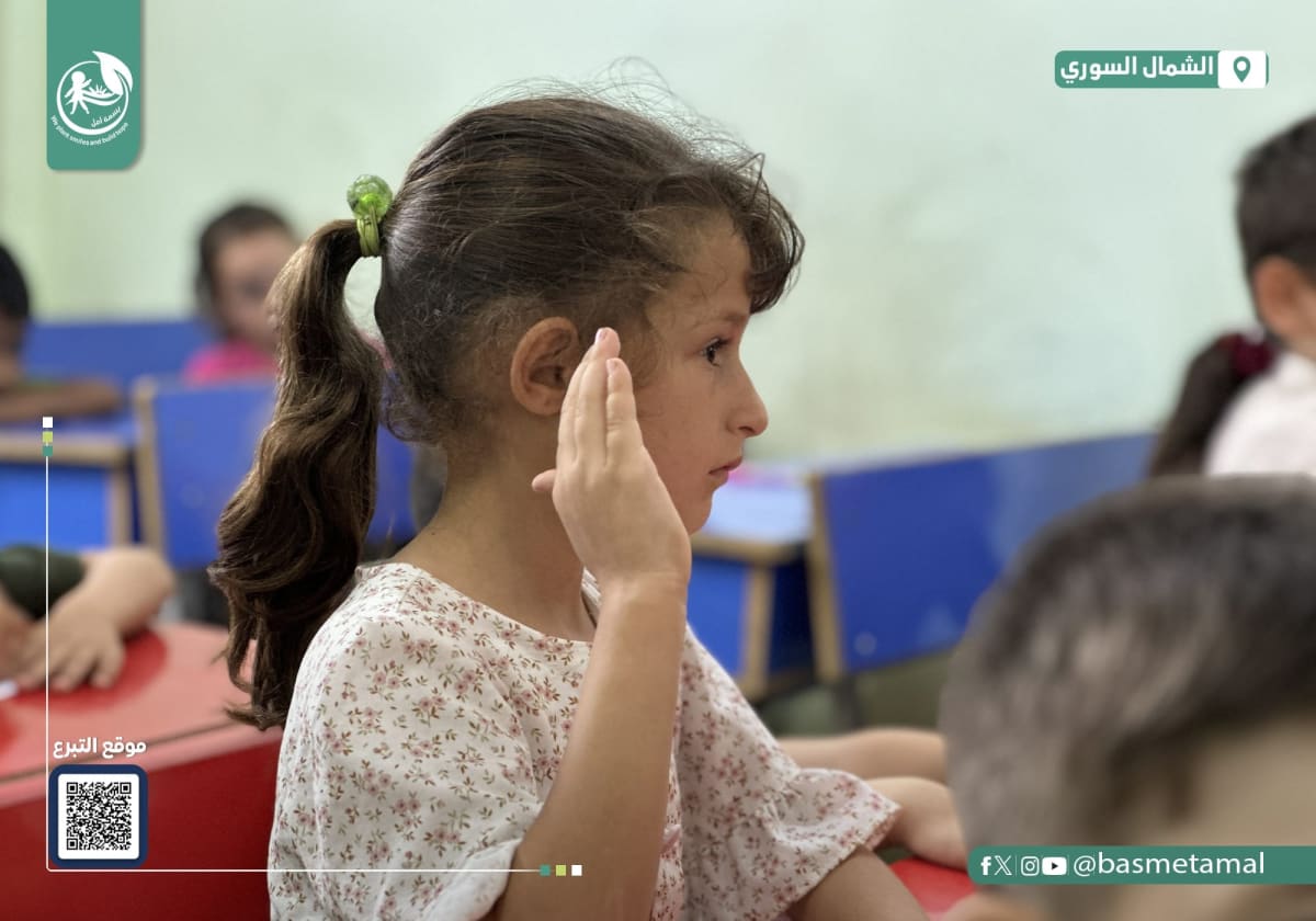 Academic Education 13