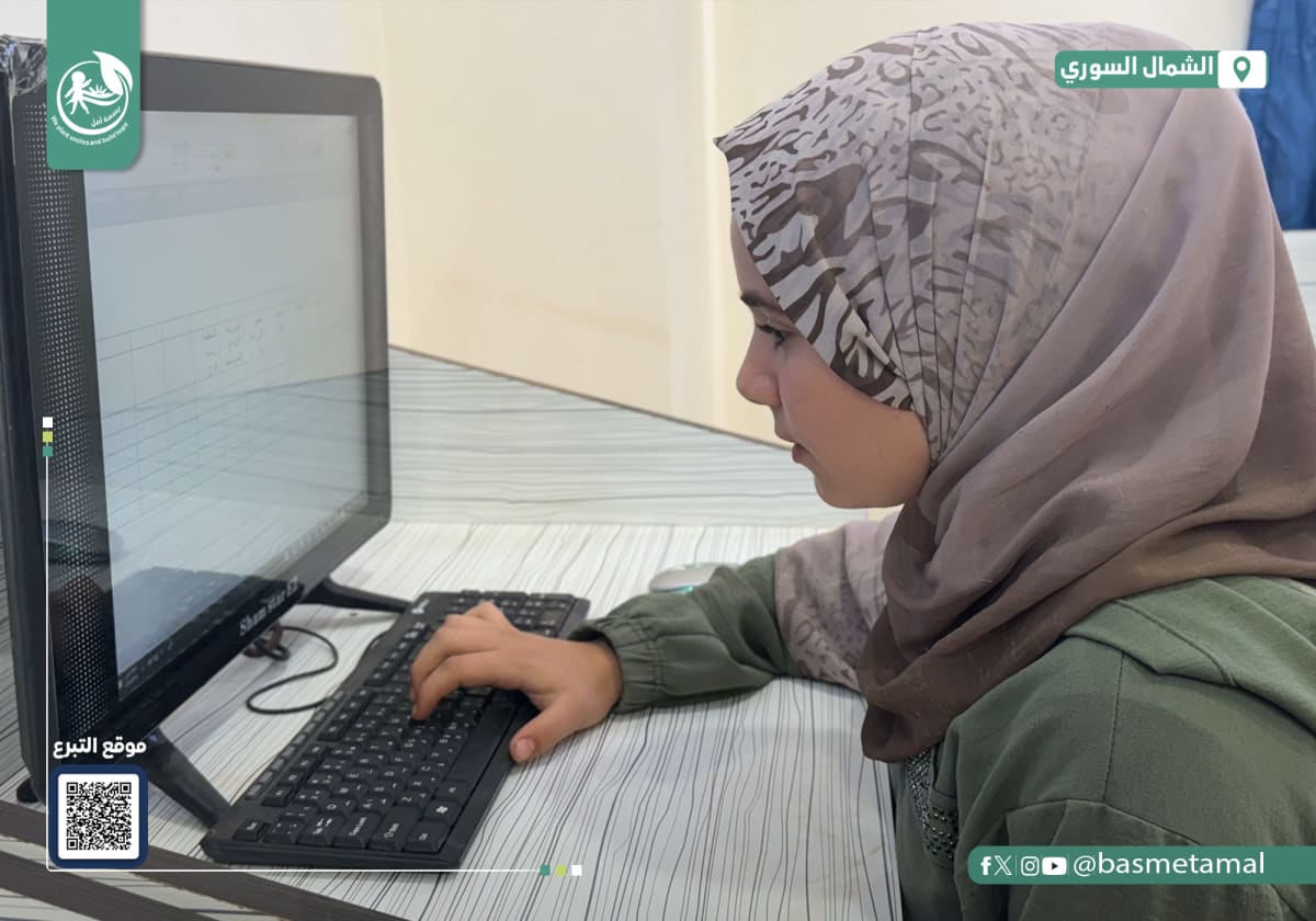 Academic Education 16