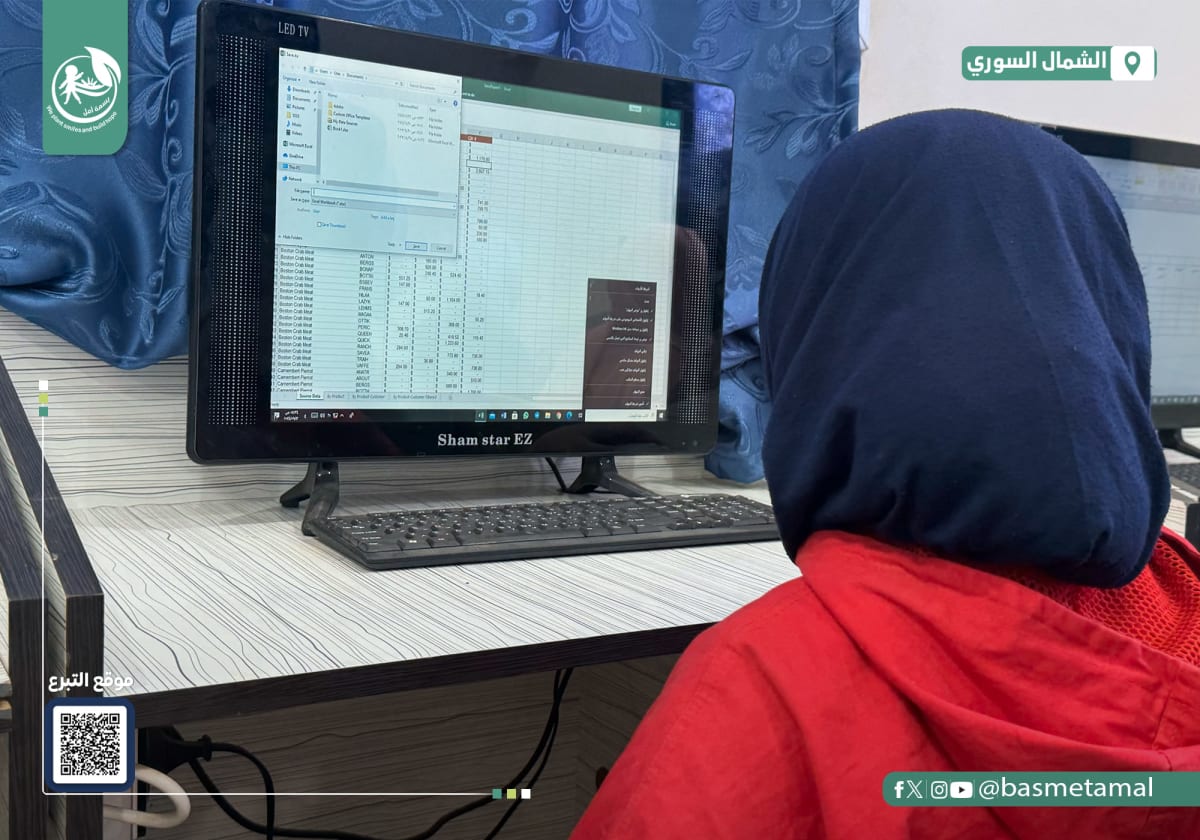 Academic Education 17