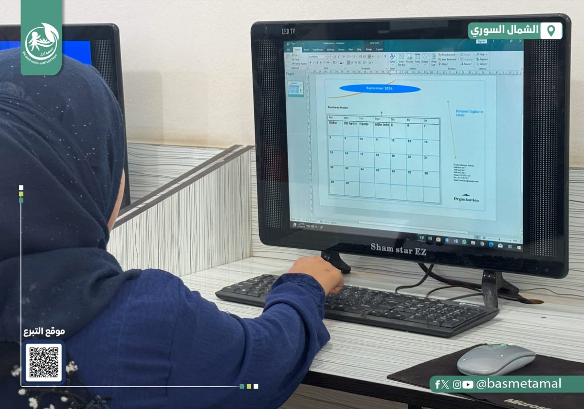 Academic Education 19