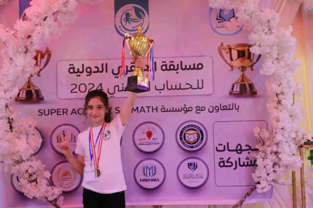 Mental Math Program