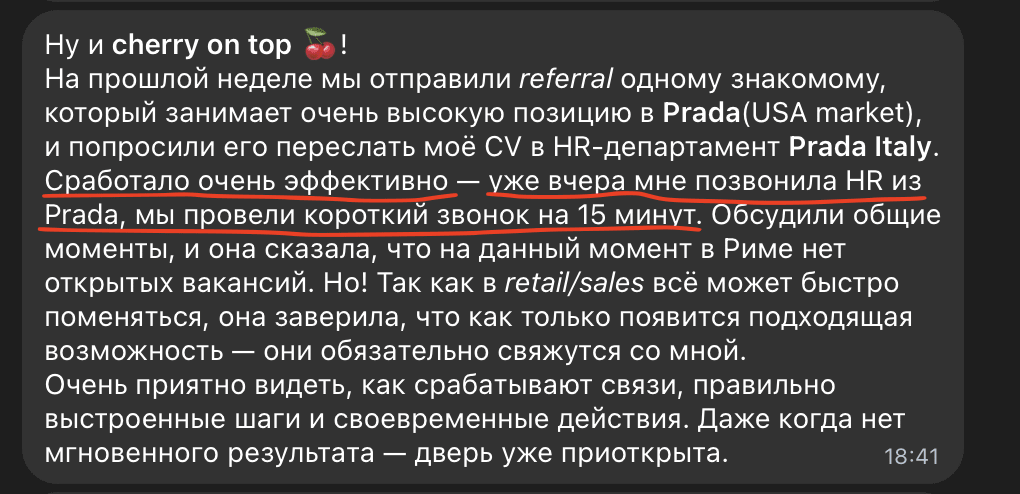 Отзыв клиента