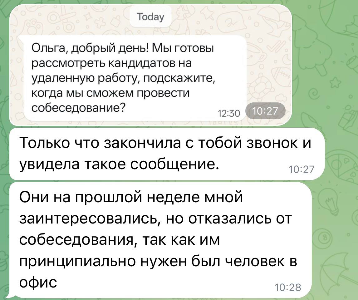 Отзыв клиента об индивидуальной работе