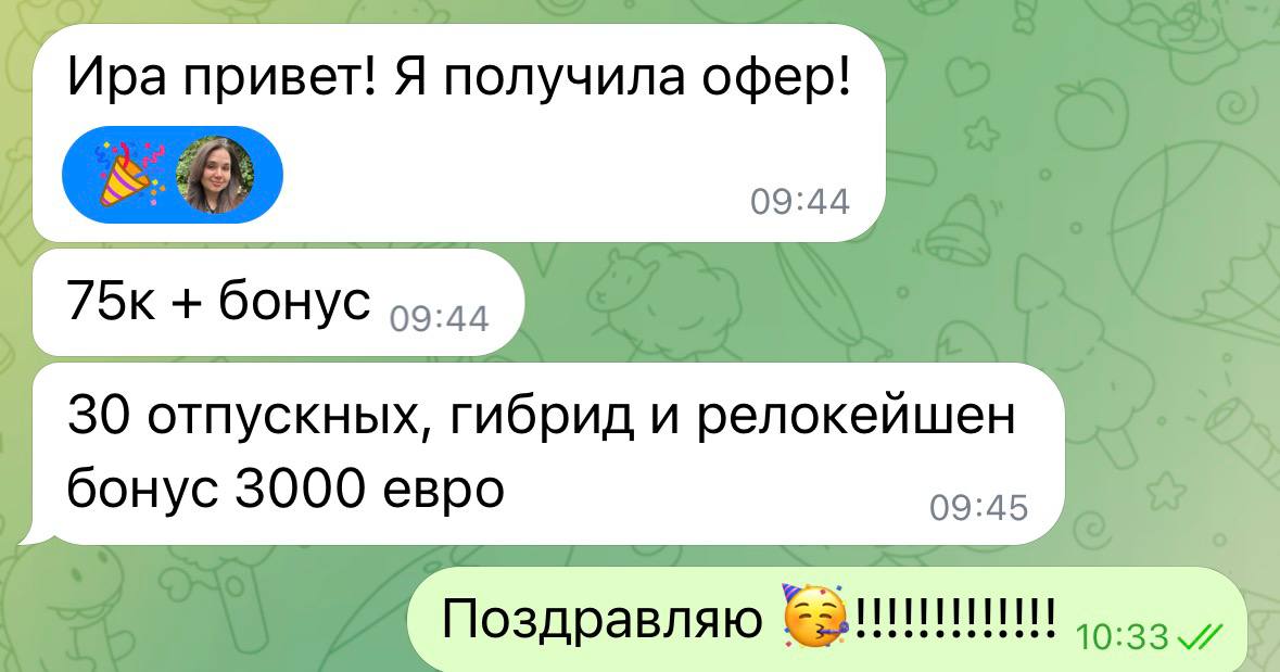 Отзыв клиента об индивидуальной работе