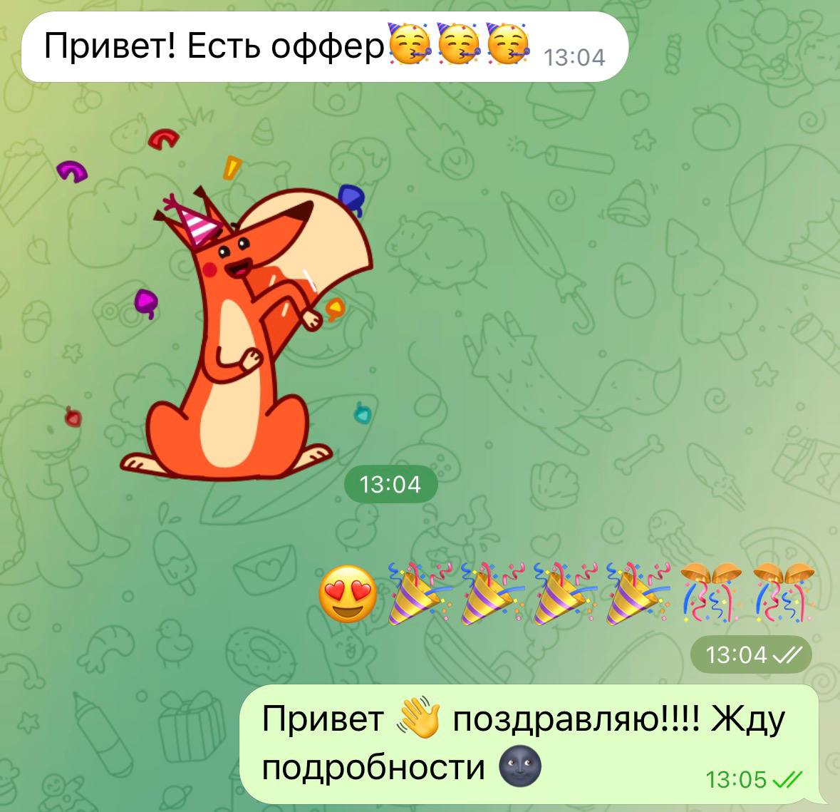 Отзыв клиента об индивидуальной работе
