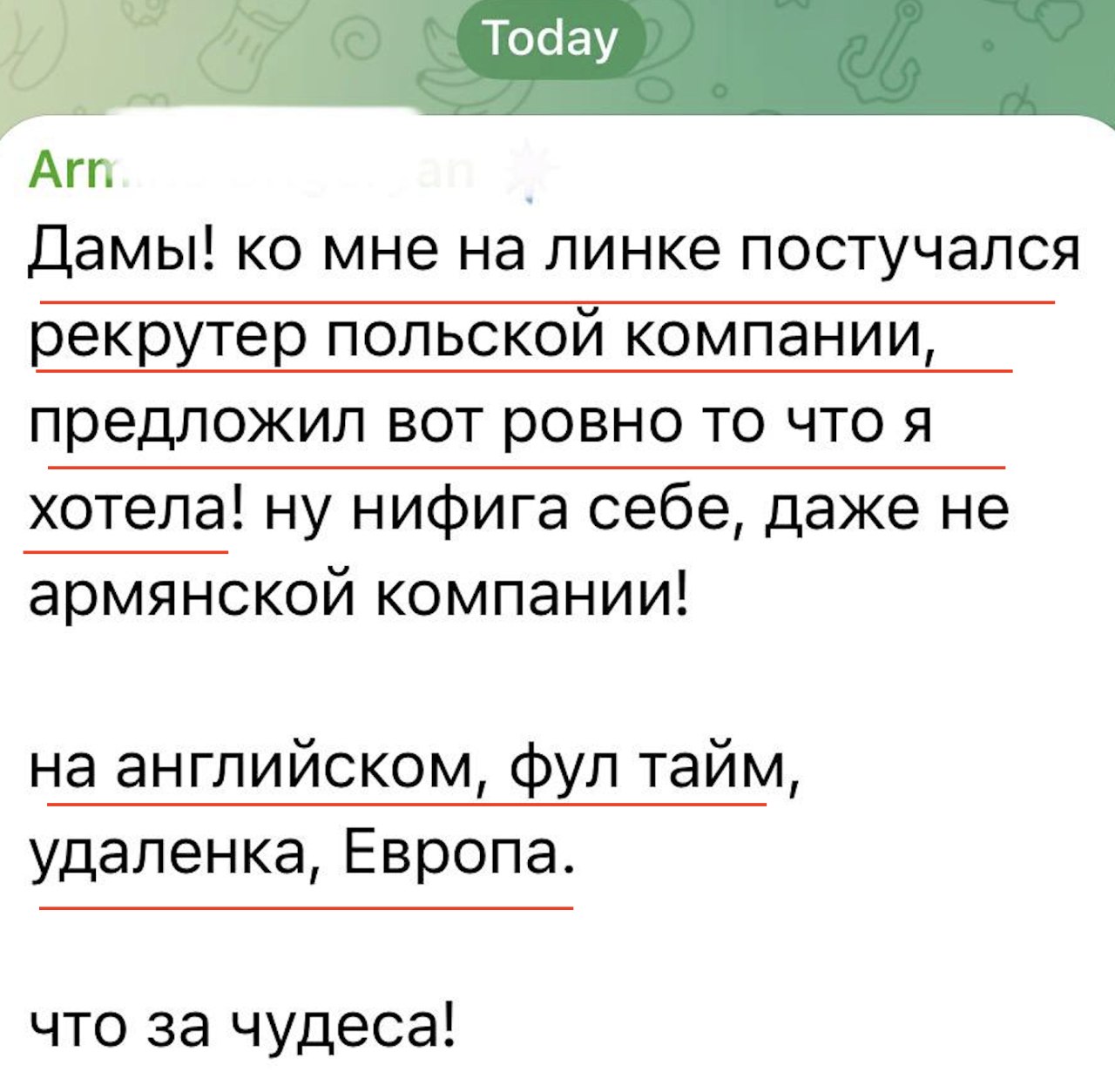 Отзыв участника LinkedIn Спринта