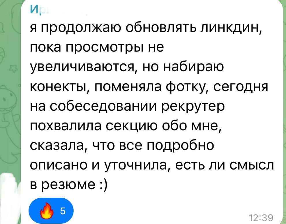 Отзыв участника LinkedIn Спринта