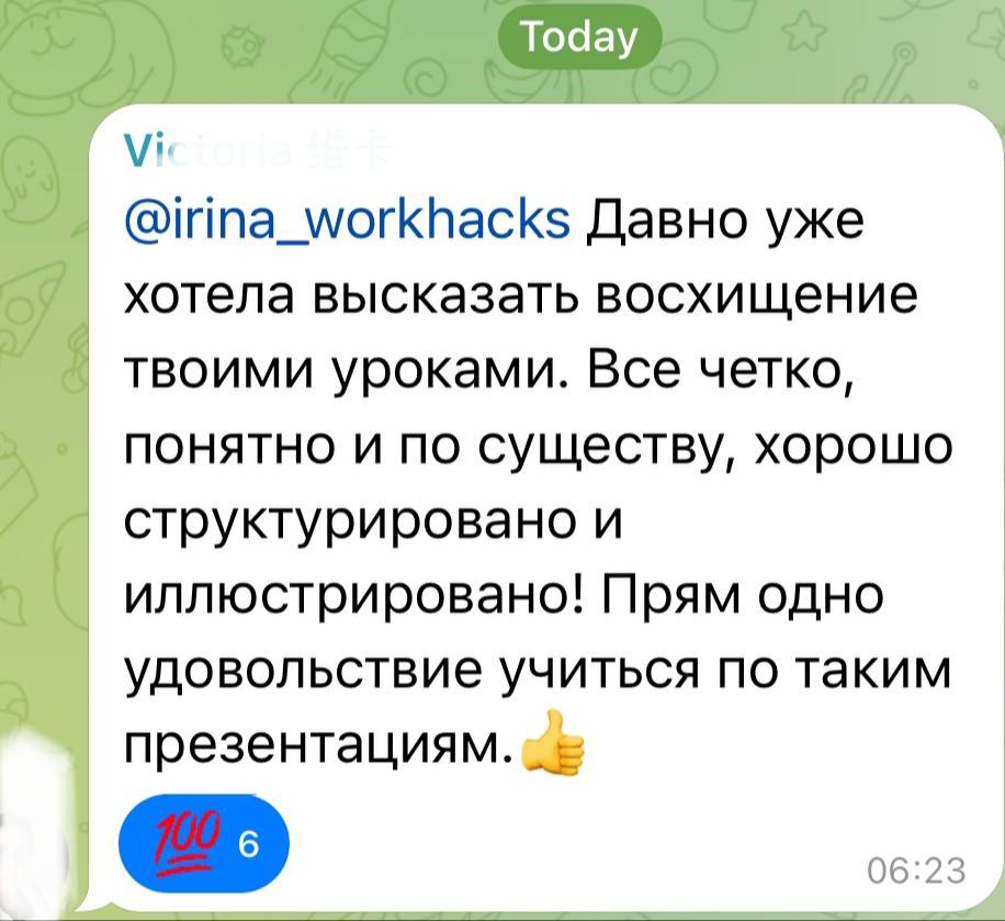 Отзыв участника LinkedIn Спринта