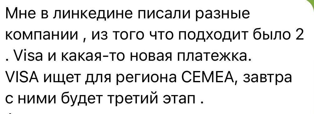 Отзыв участника LinkedIn Спринта