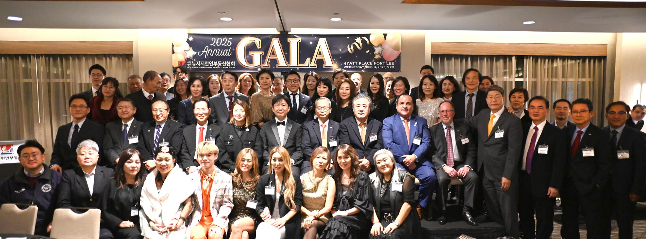 한인 부동산 업계, 한자리에 모여 2024년 마무리 및 새해 도약 다짐