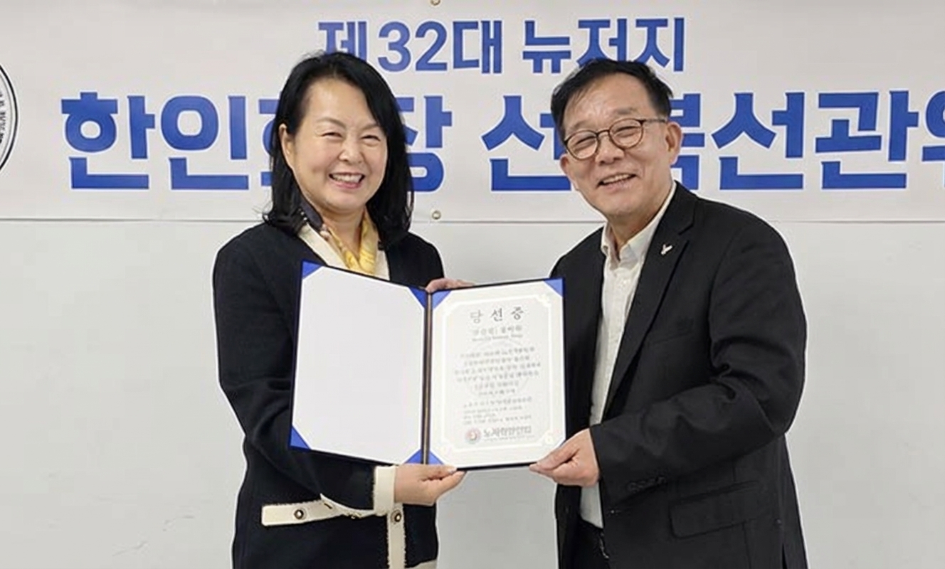 제32대 한인회장에 송미숙 전 이사장 선출... "명품 한인회 만들겠다"