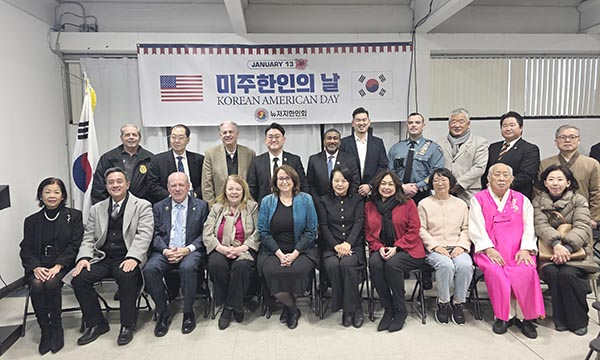 뉴저지한인회, 제123주년 미주한인의 날 기념식 성료