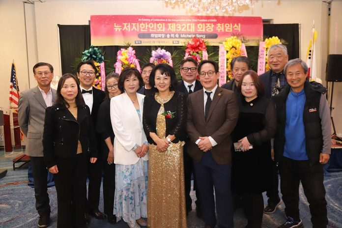 제32대 뉴저지한인회 송미숙 신임 회장 공식 취임