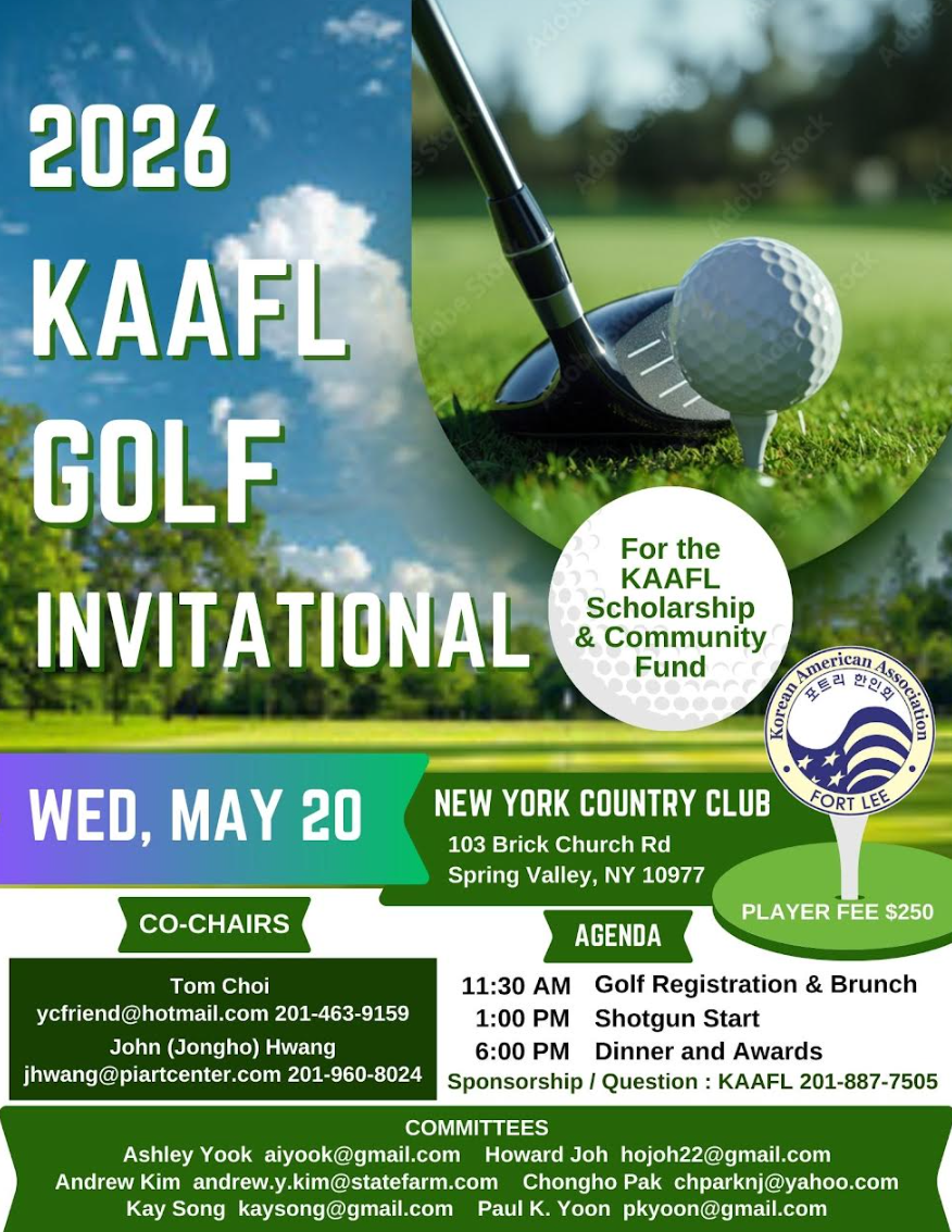 포트리 한인회, 2026년 기금 마련 골프 대회 및 장학생 선발 발표