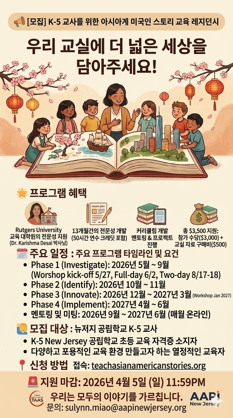 포트리 레크리에이션 부서, 여름 시즌 직원 모집