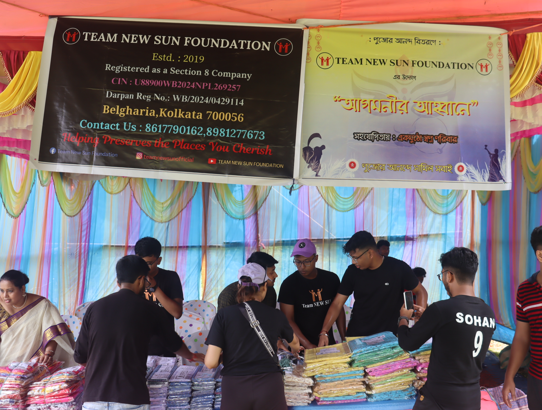 Team New Sun Foundation - Outreach