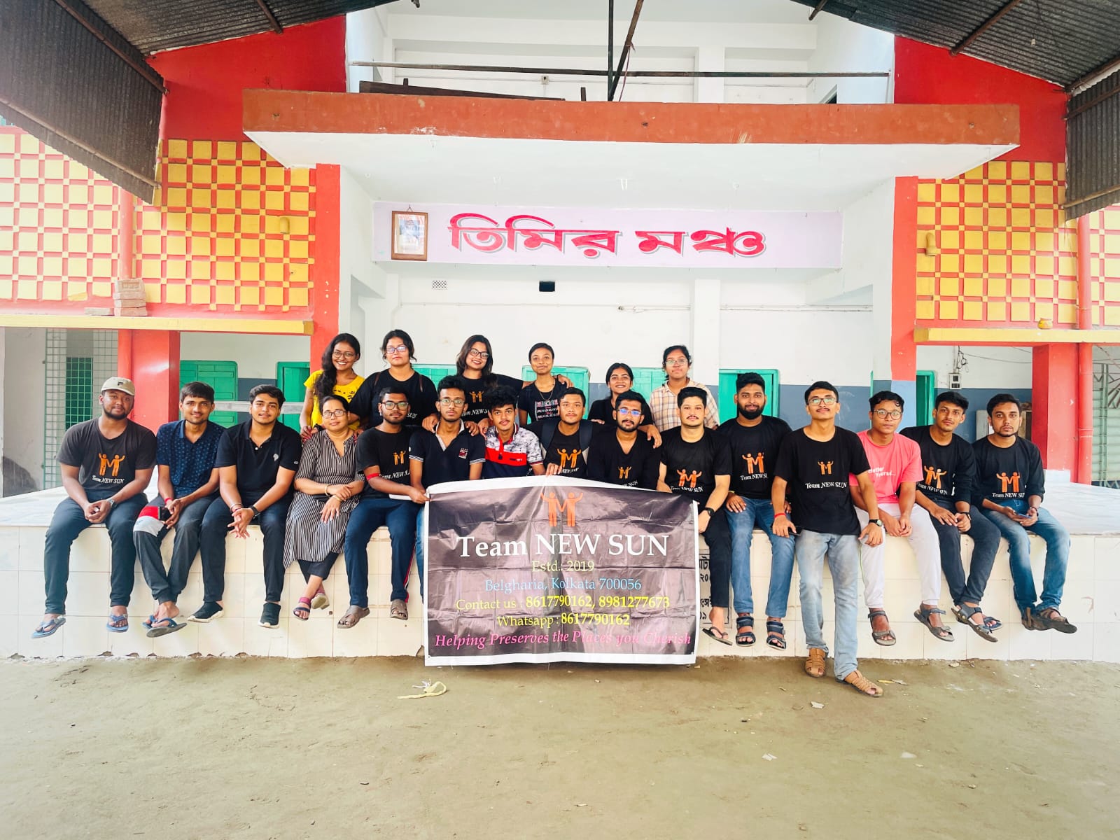Team New Sun Foundation - Early Days