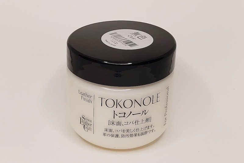 Tokonole Tub of Tokonole.