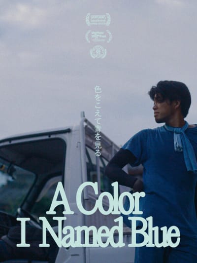 A Color I Named Blue