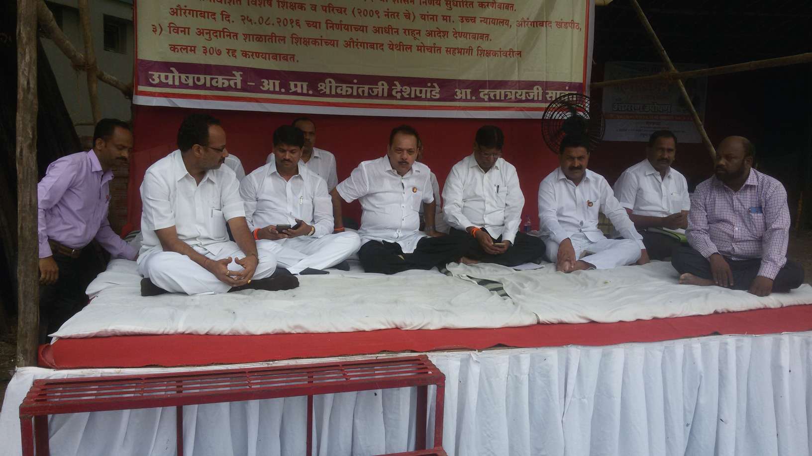 अनुदान बाबत आमरण उपोषण आझाद मैदान