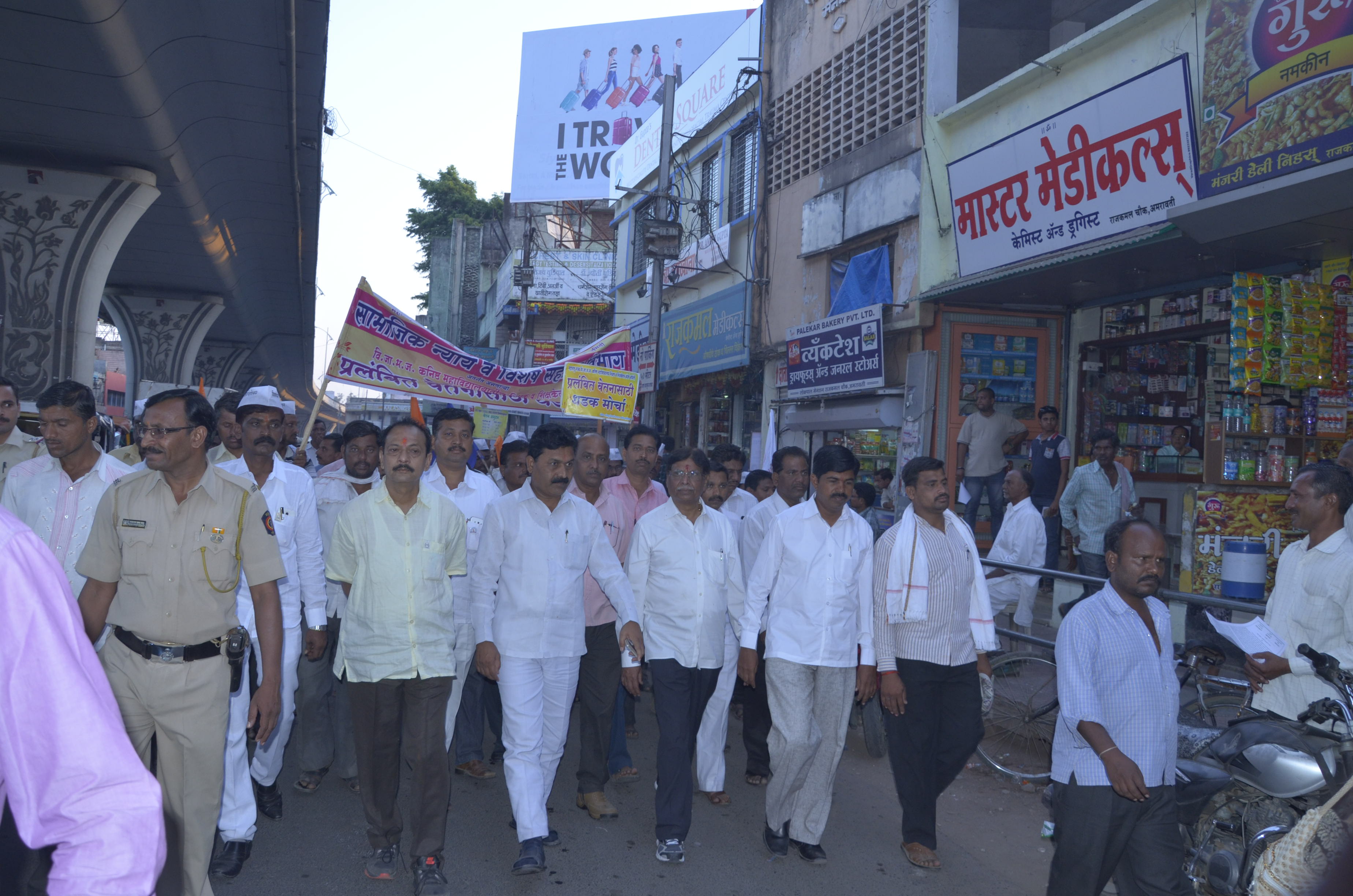 प्रलंबित वेतनासाठी धडक मोर्चा