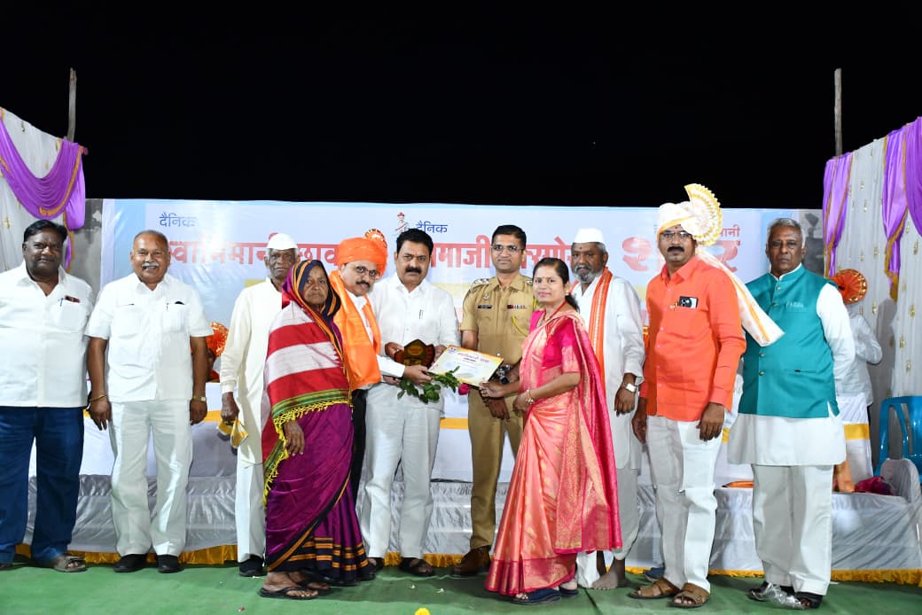दैनिक स्वाभिमानी छावा, दामाजी एक्सप्रेस, दैनिक स्वाभिमानी छावा व दैनिक स्वाभिमानी शहर यांच्यावतीने आदर्श शिक्षक पुरस्कार वितरण समारंभ
