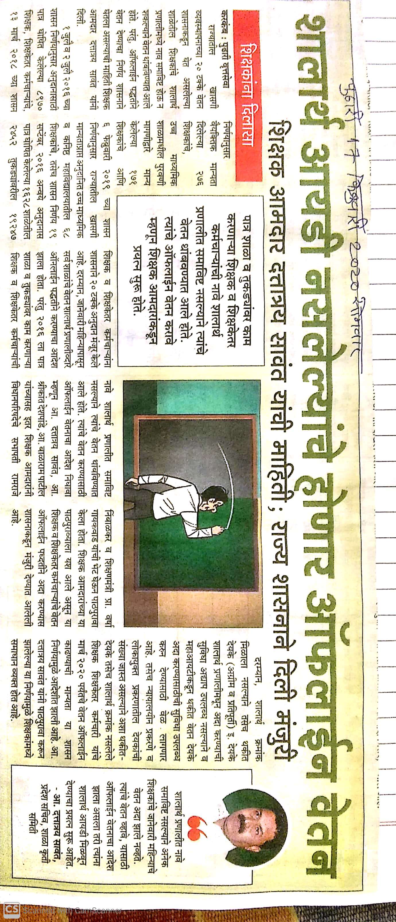 अनुदान