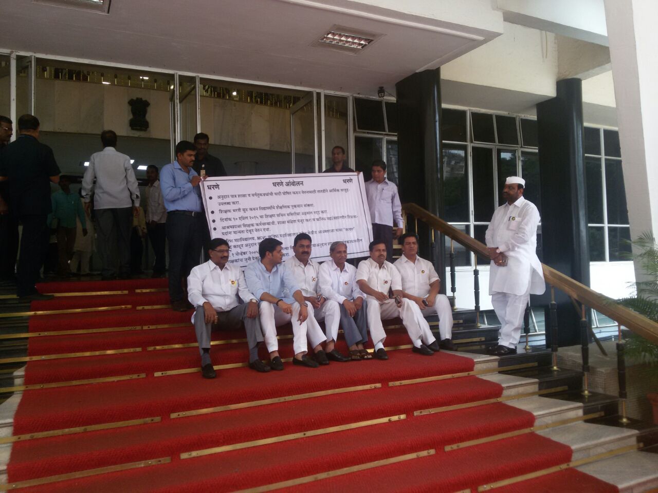 शिक्षकांच्या विविध प्रश्नांबाबत विधानभवन पायरीवर आंदोलन केले.