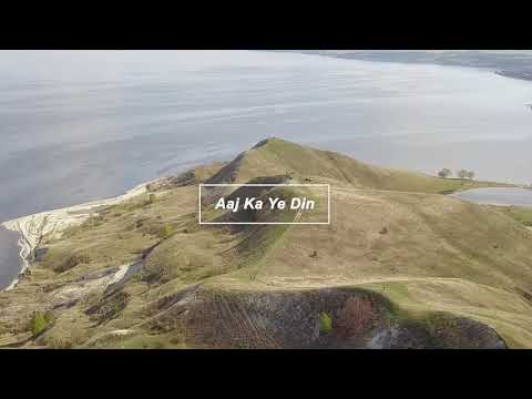 Aaj ka Yeh Din | Amit Kamble