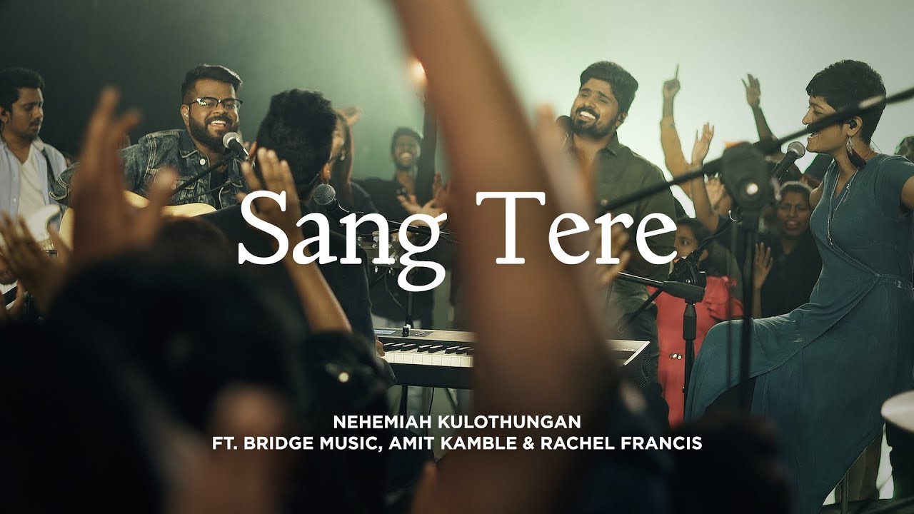Sang Tere